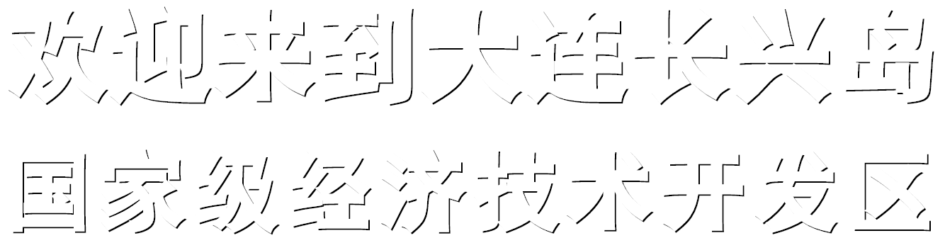 香港最快最准资料
