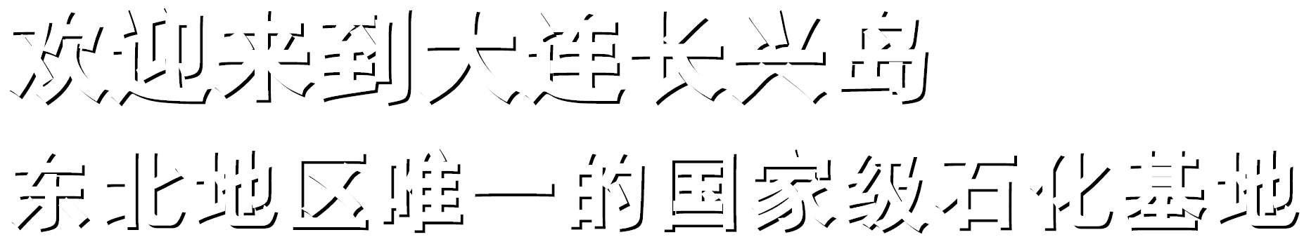 香港最快最准资料