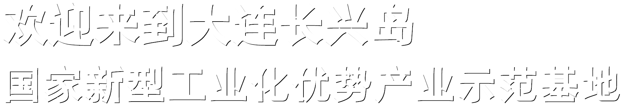 香港最快最准资料